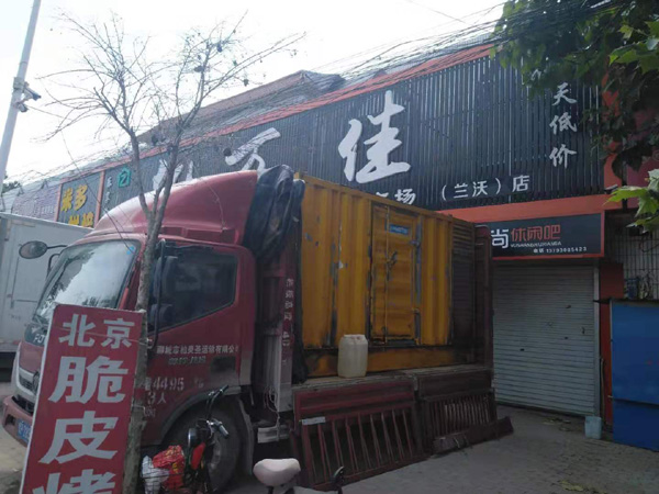 金秀租赁发电机-柴油发电机组在火车站的应用 